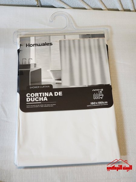 برداية حمام بلاستيك