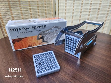 قطاعةبطاطا ستيل