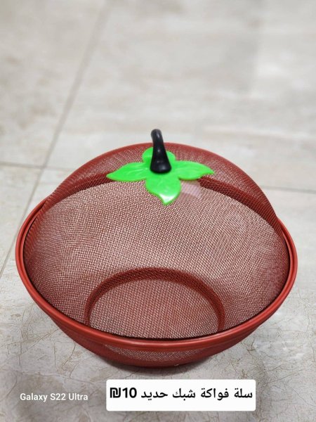 سلة فواكه حديد مطلي مع غطاء