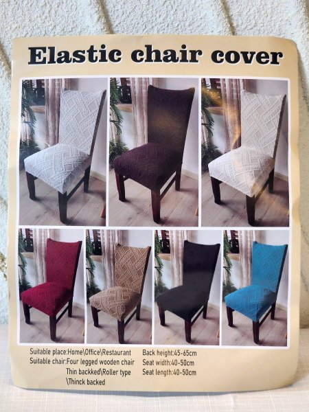 غطاء كرسي مخمل