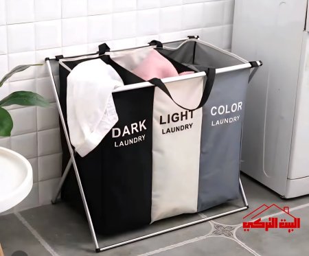 سلة غسيل قماش اطار المنيوم