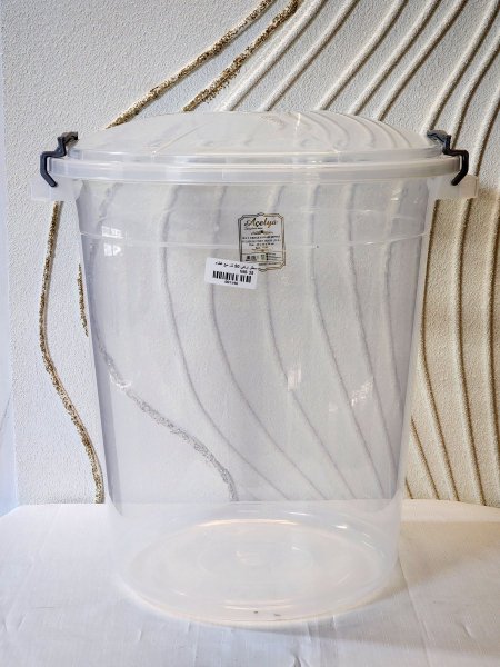 سطل مونة بلاستيك تركي 50لتر مع غطاء كبس