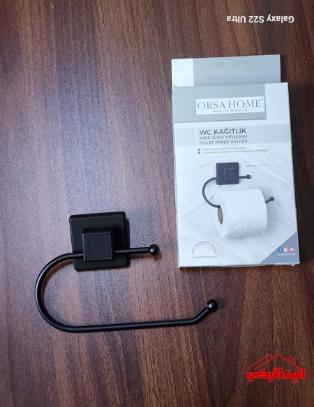 حمالة محارم معدن مطلي